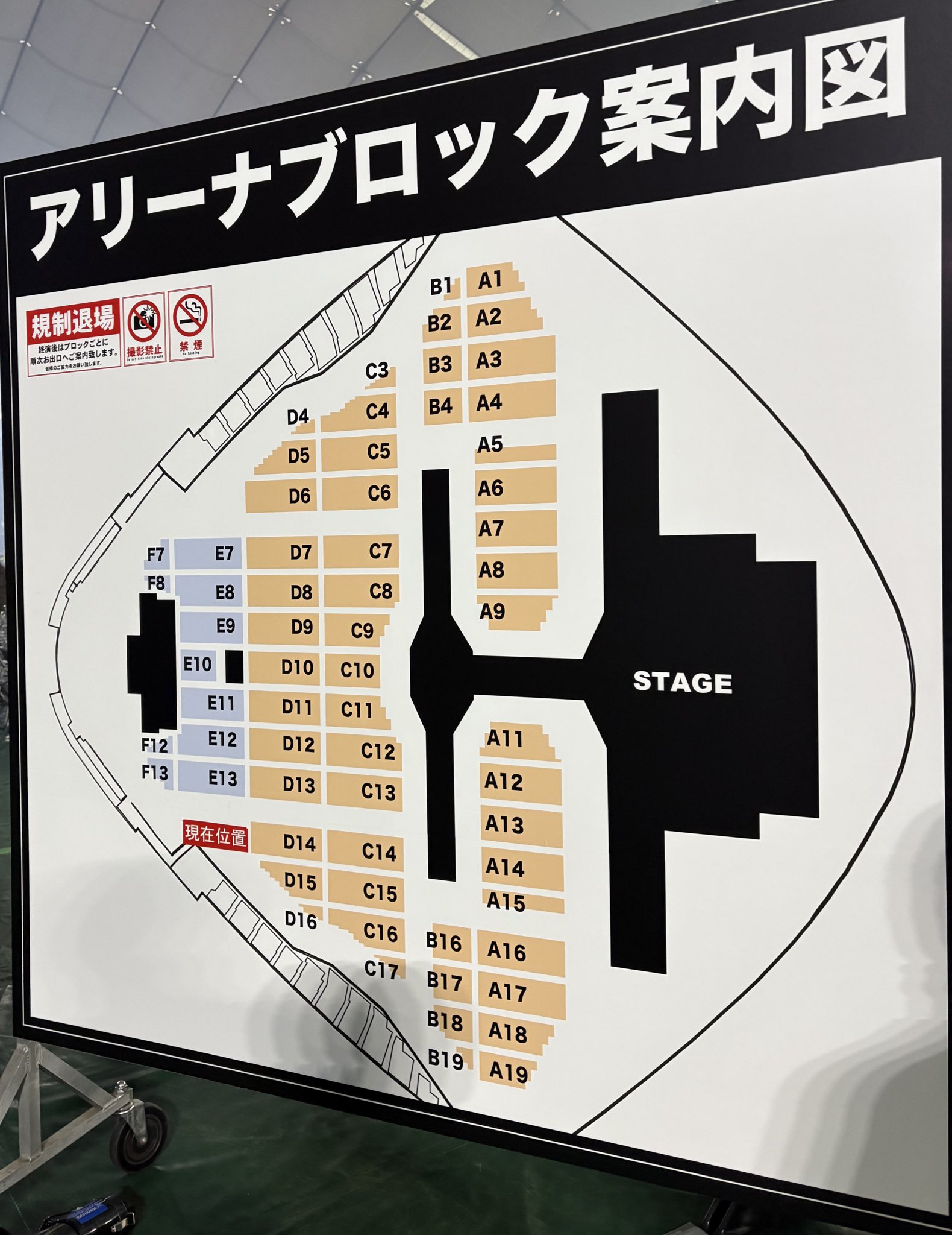  【東京ドーム】各座席からの見え方は？過去ライブアリーナ座席表も細かく徹底解説！ Bildidee 